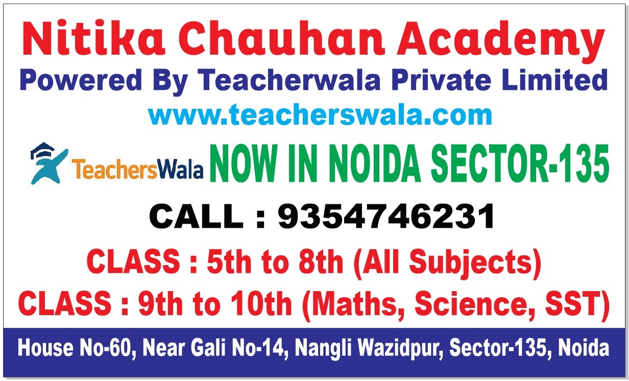 Wazidpur, Sector 135 Noida Teacherswala